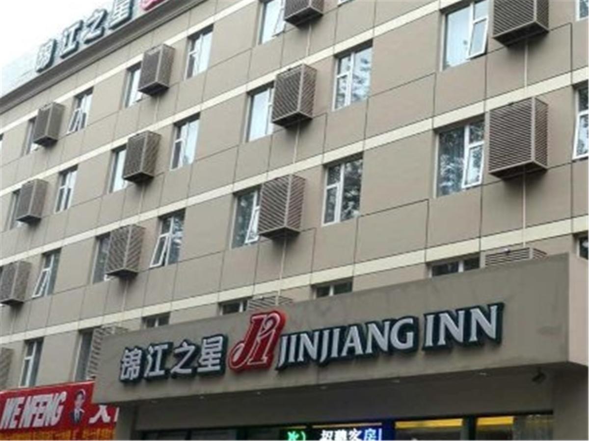 Jinjiang Inn Beijing International Exhibition Centre Exterior foto